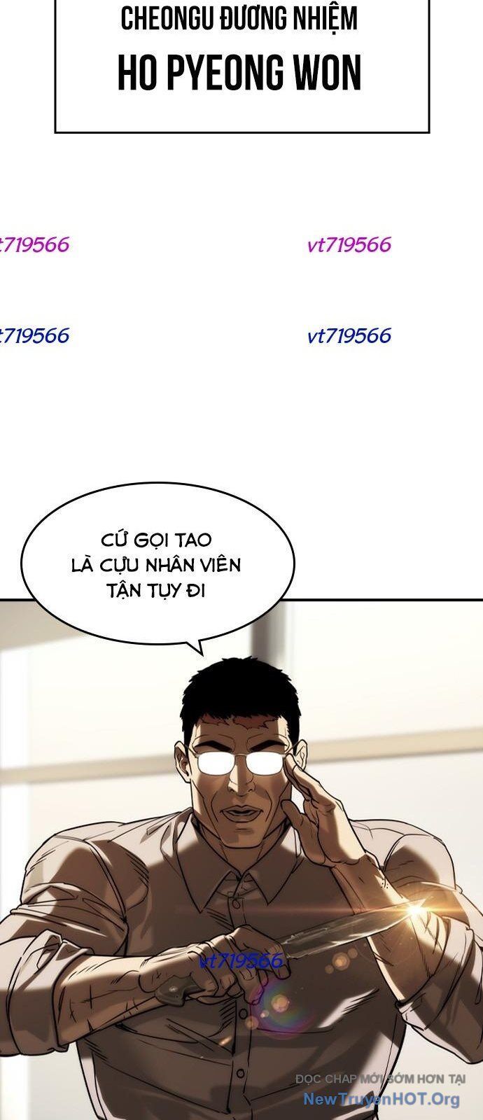 Quý Công Tử