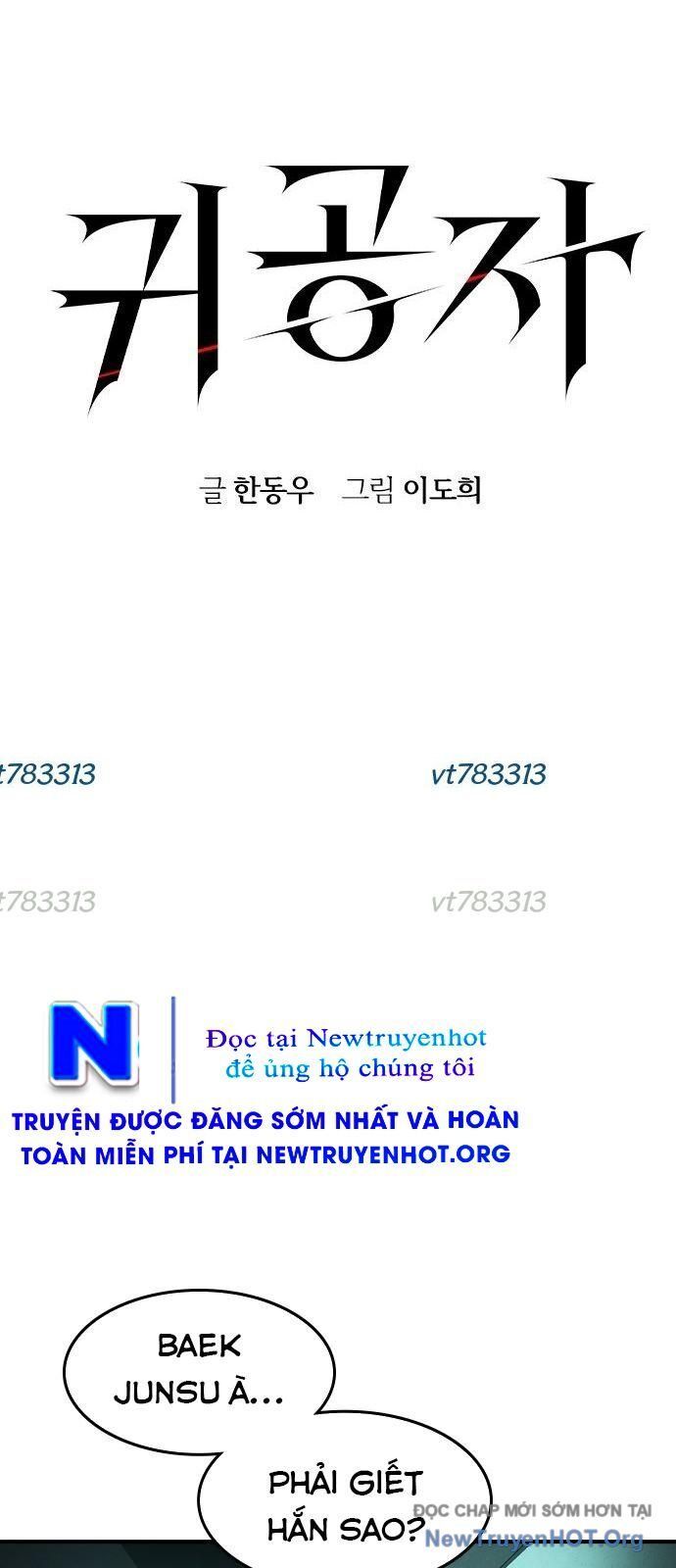 Quý Công Tử