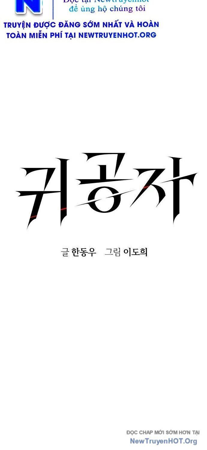 Quý Công Tử