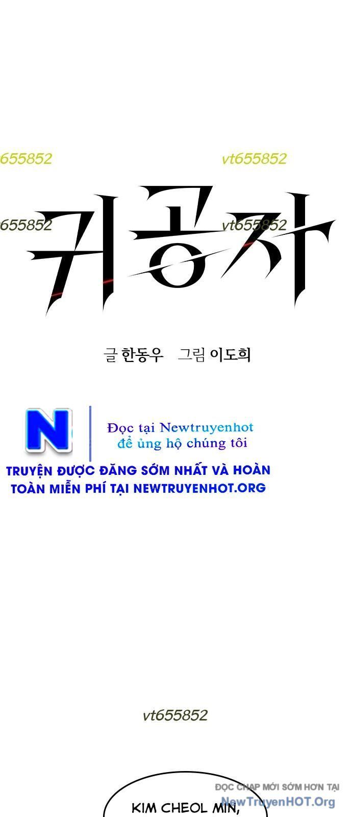 Quý Công Tử
