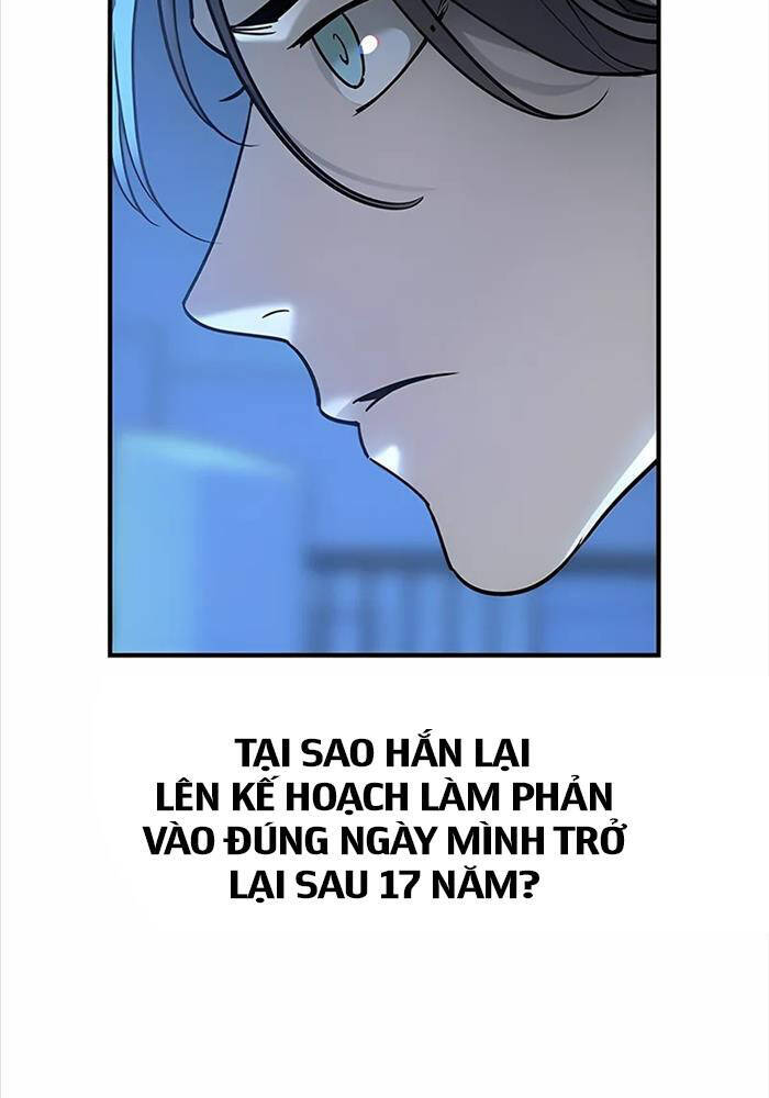 Quý Công Tử