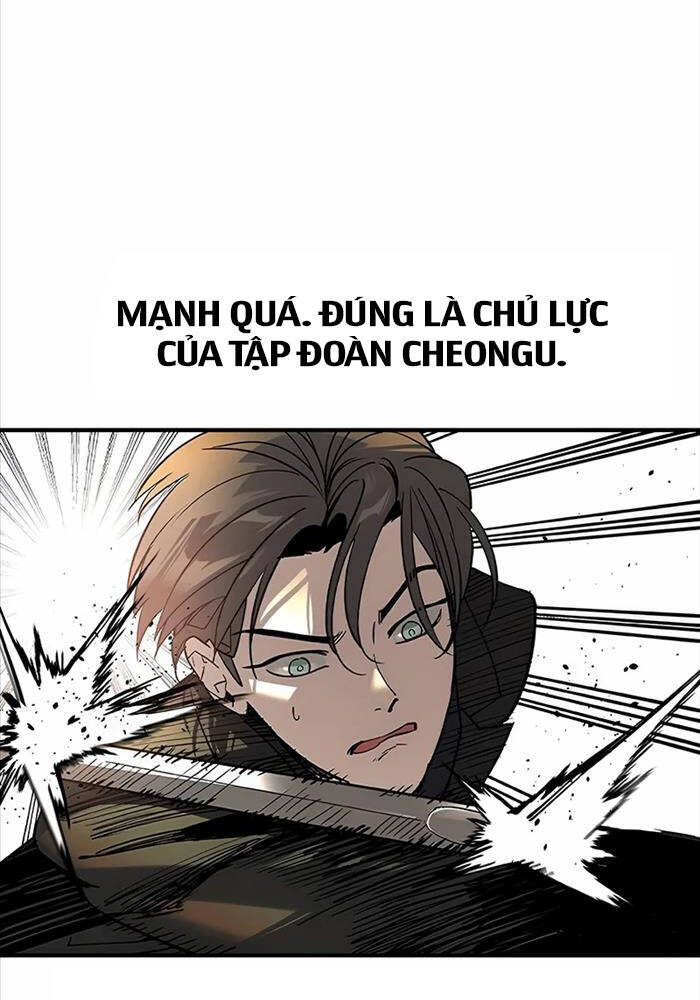 Quý Công Tử