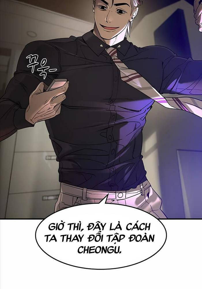 Quý Công Tử