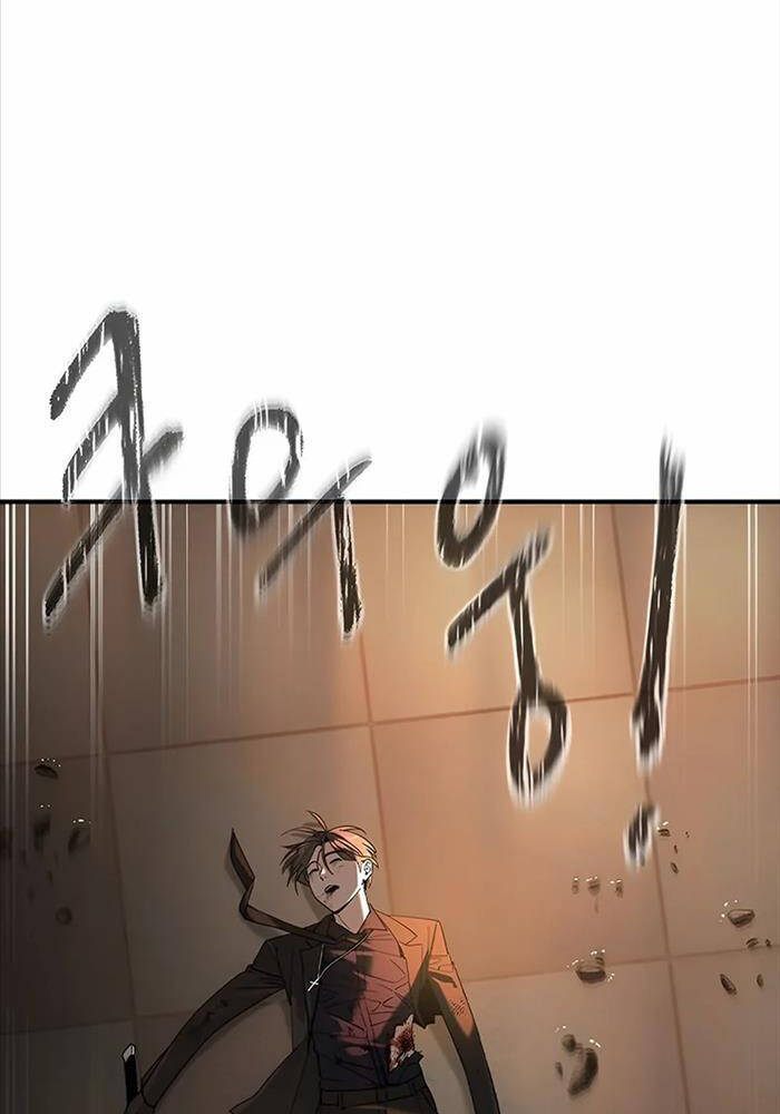Quý Công Tử