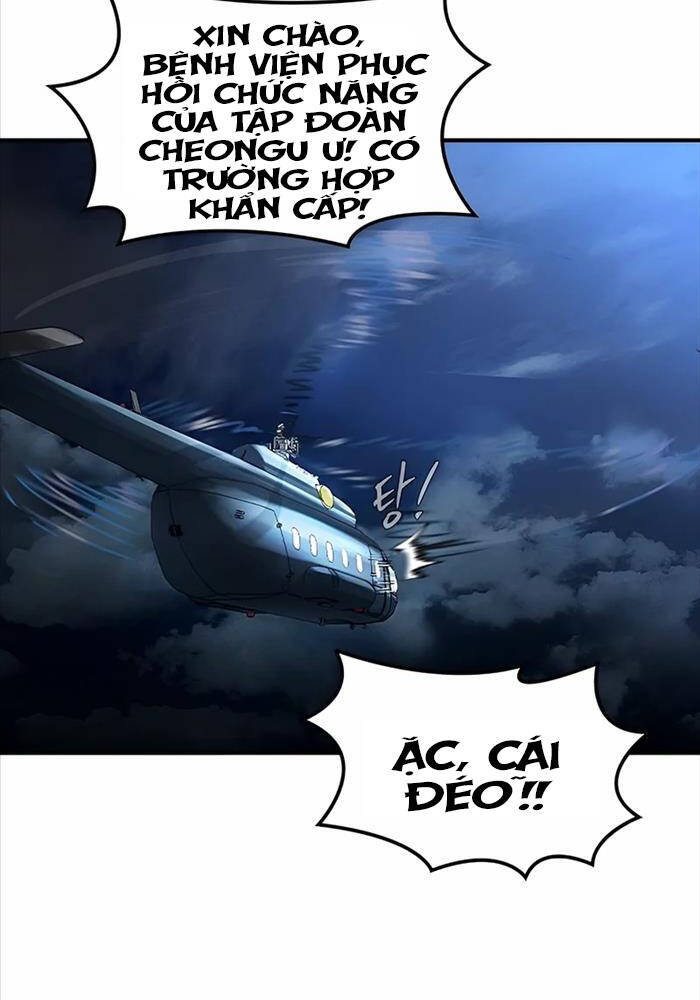 Quý Công Tử