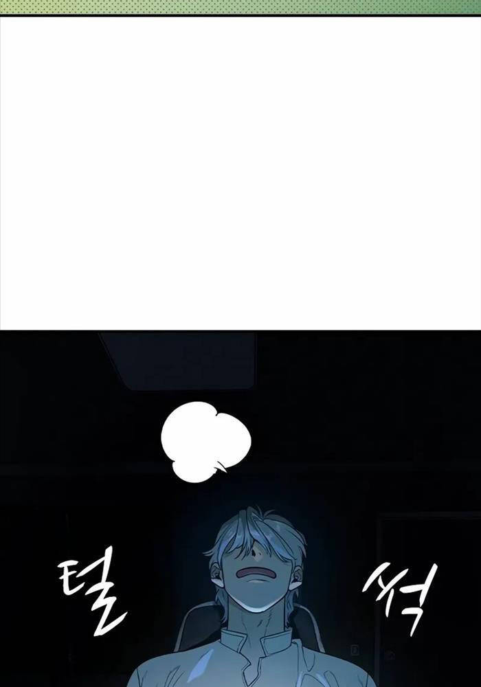 Quý Công Tử