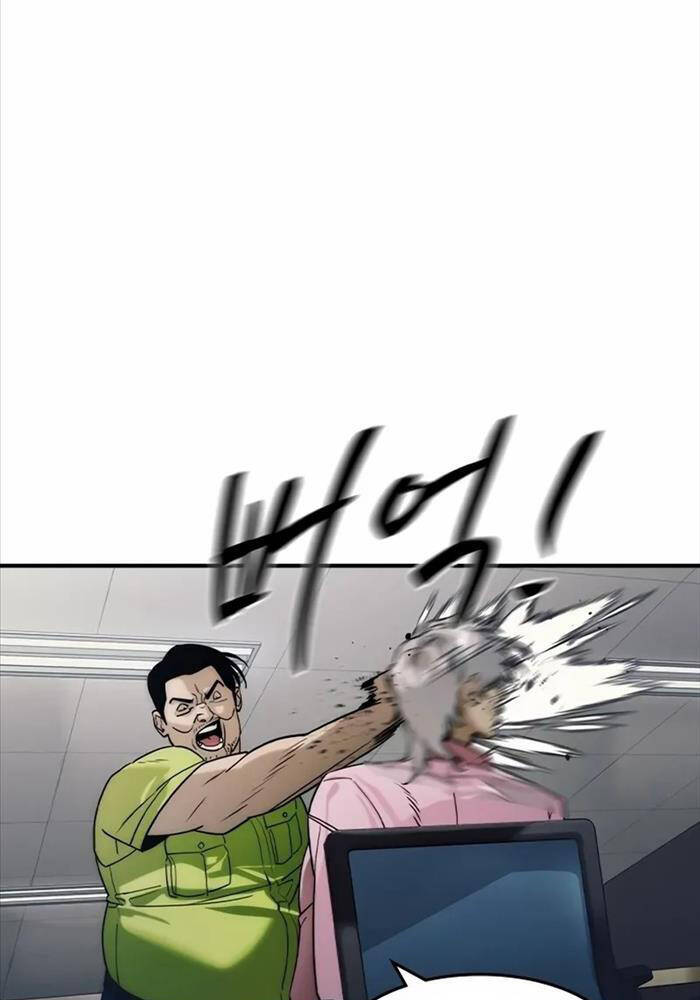 Quý Công Tử