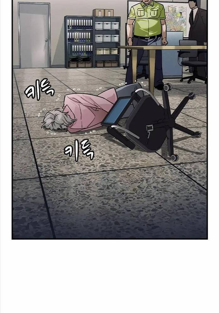 Quý Công Tử