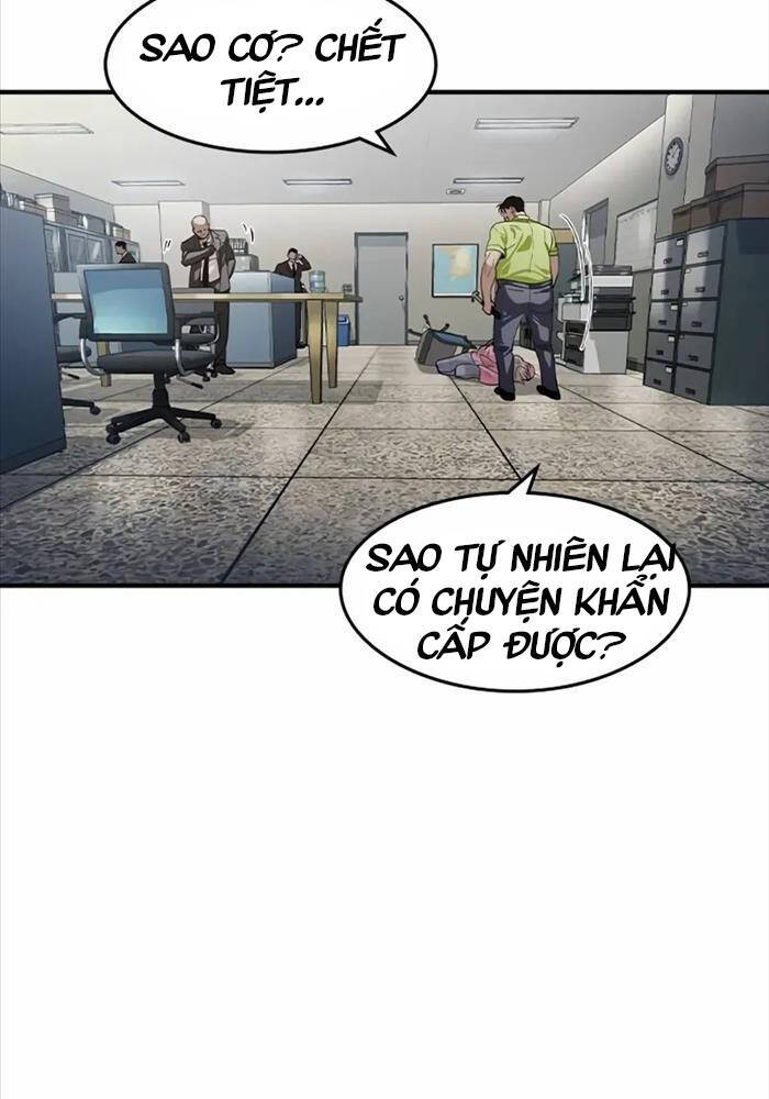 Quý Công Tử