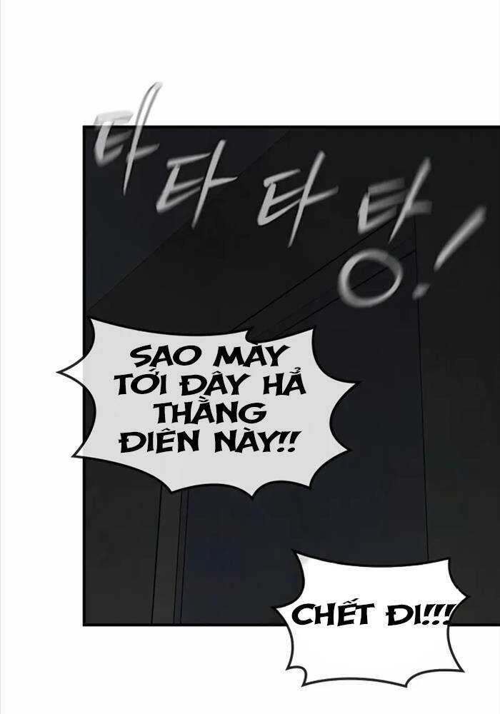 Quý Công Tử