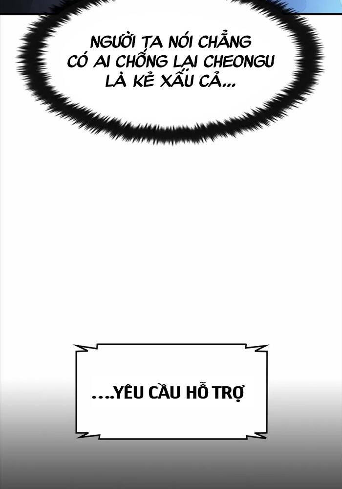 Quý Công Tử