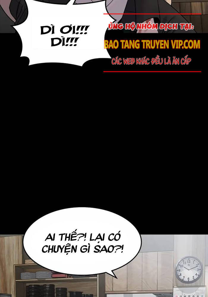 Quý Công Tử