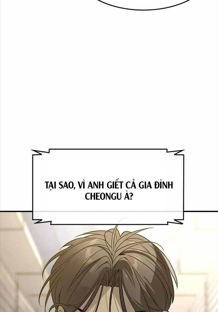 Quý Công Tử