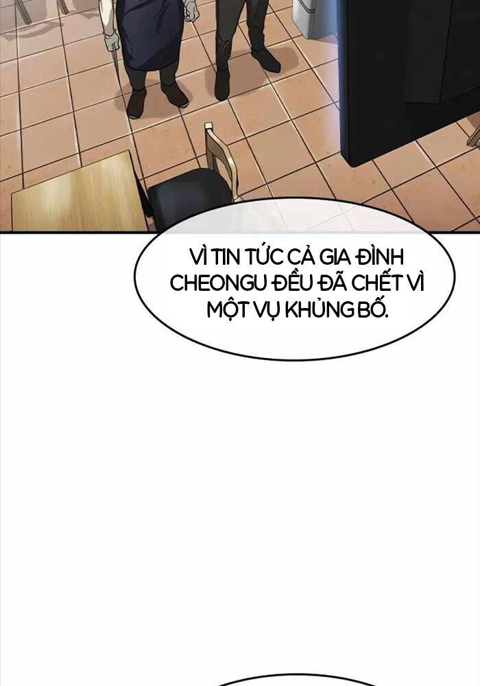 Quý Công Tử