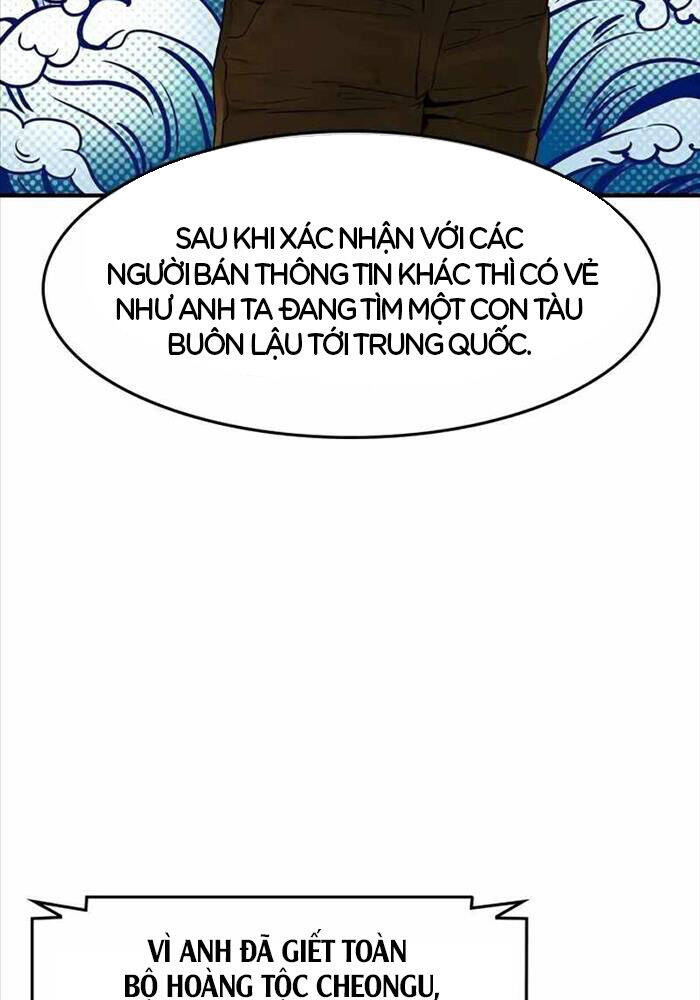 Quý Công Tử