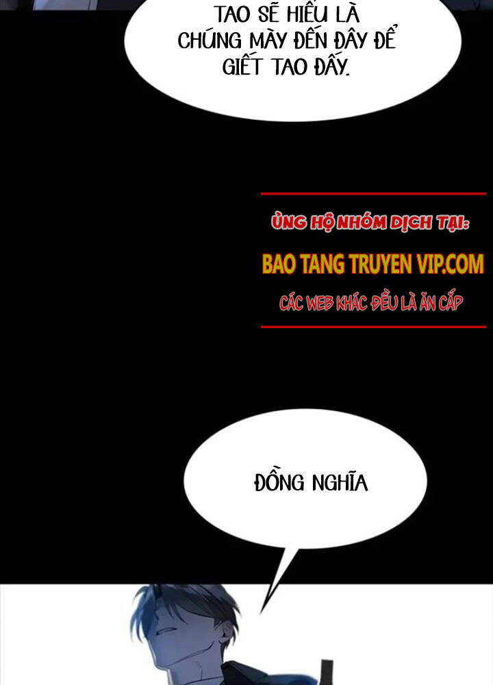 Quý Công Tử
