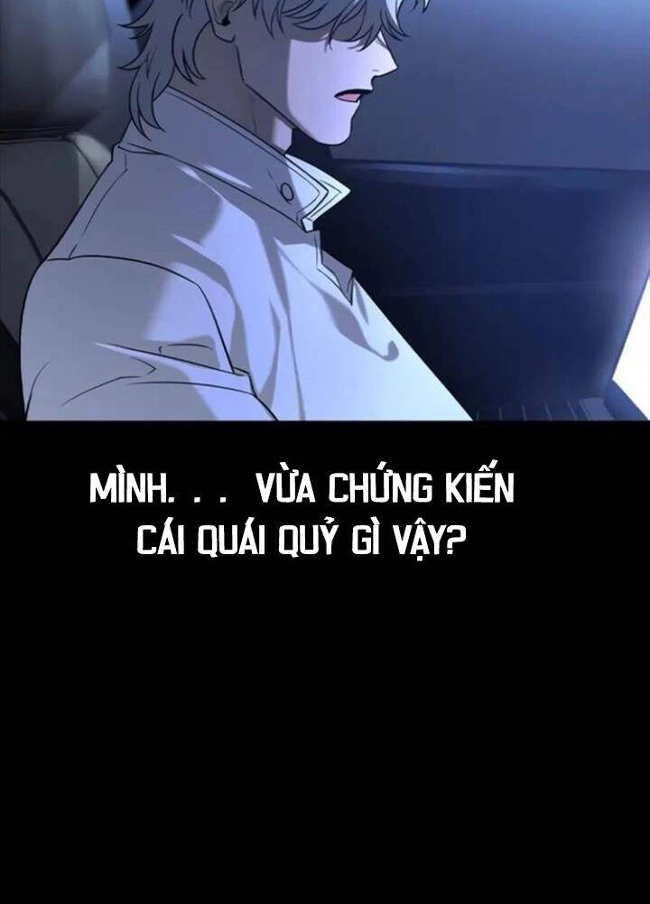 Quý Công Tử