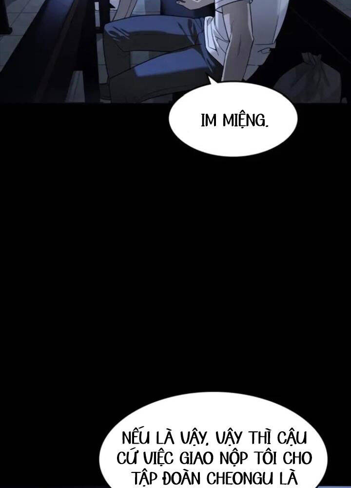 Quý Công Tử