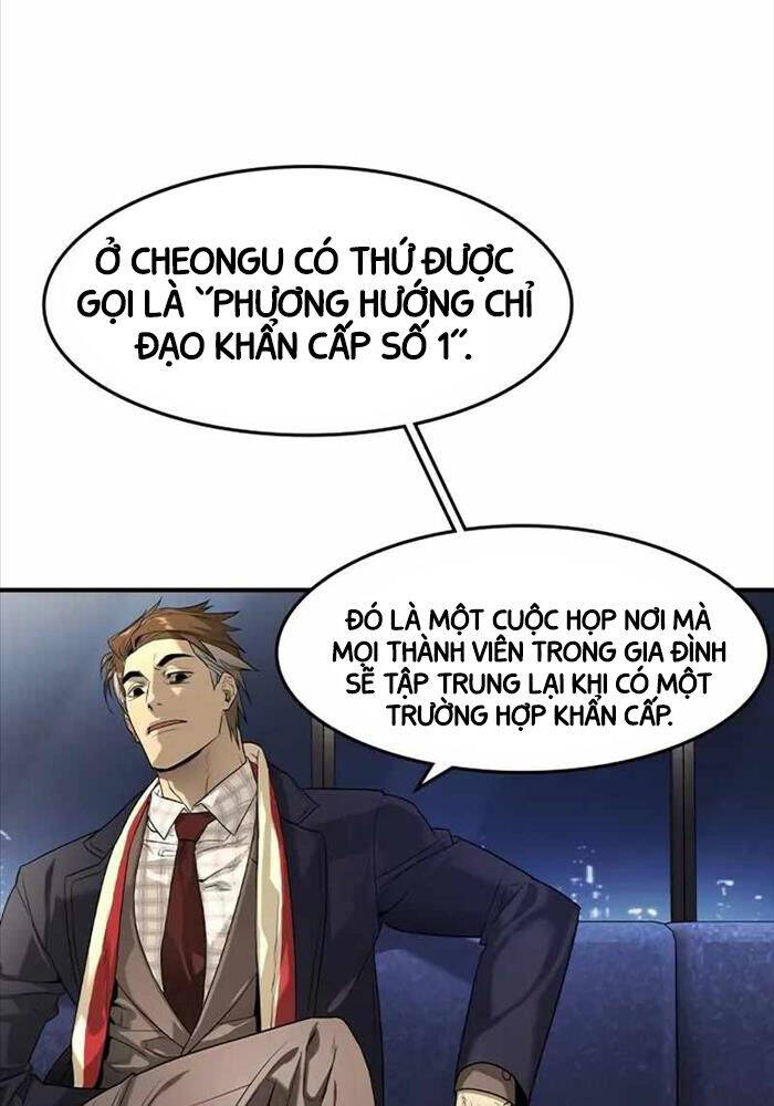 Quý Công Tử