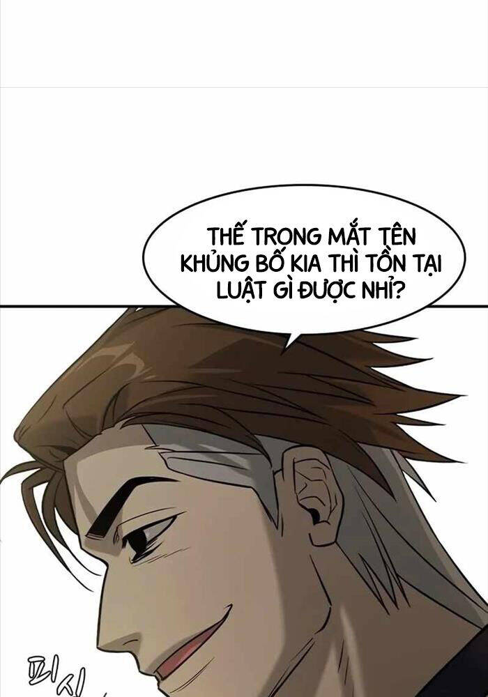 Quý Công Tử