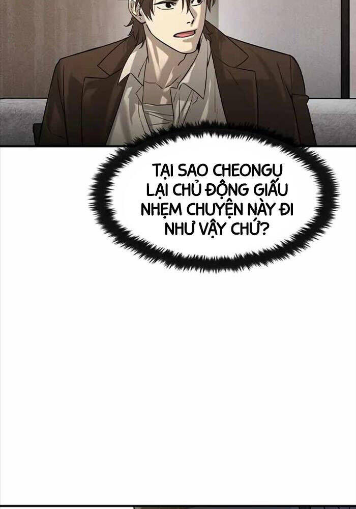 Quý Công Tử
