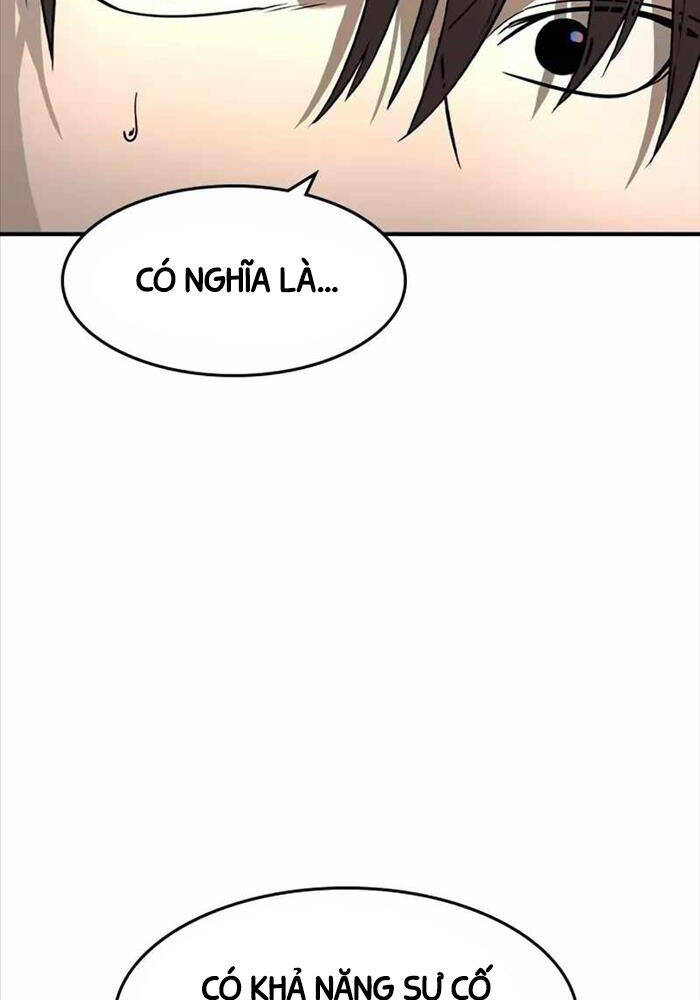 Quý Công Tử