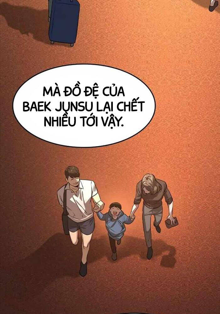 Quý Công Tử
