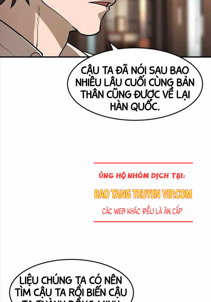 Quý Công Tử
