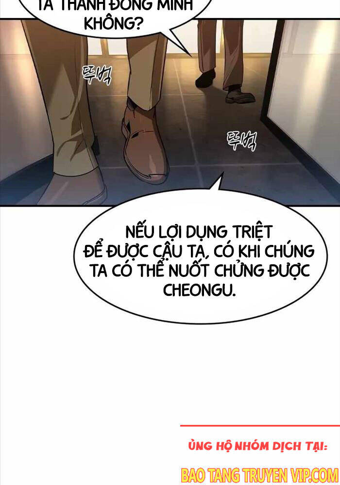 Quý Công Tử