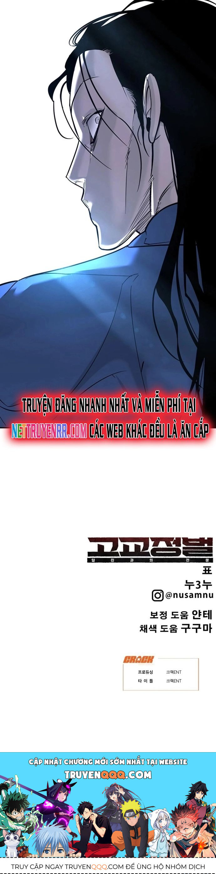 Cách Mạng Bắt Nạt