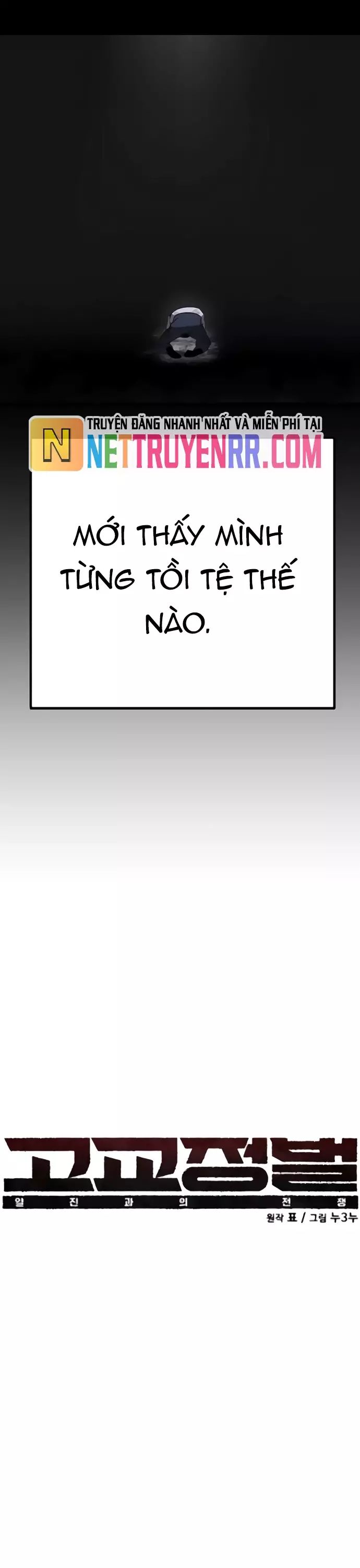 Cách Mạng Bắt Nạt