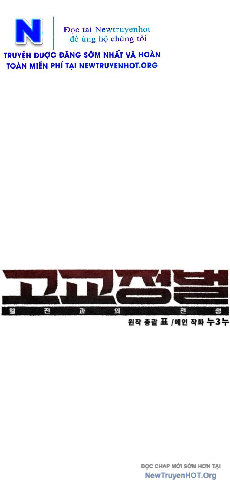 Cách Mạng Bắt Nạt