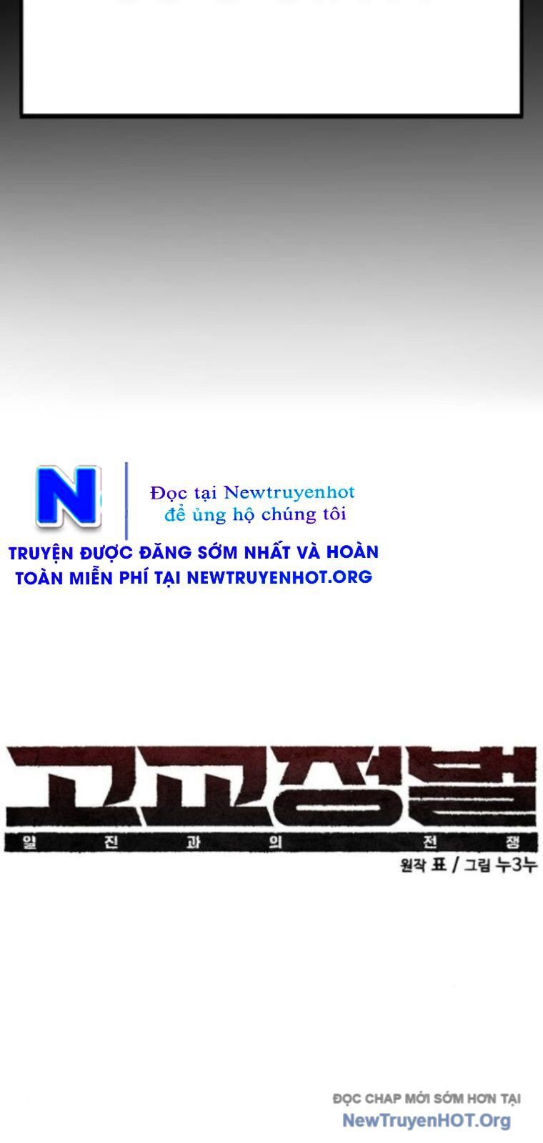 Cách Mạng Bắt Nạt