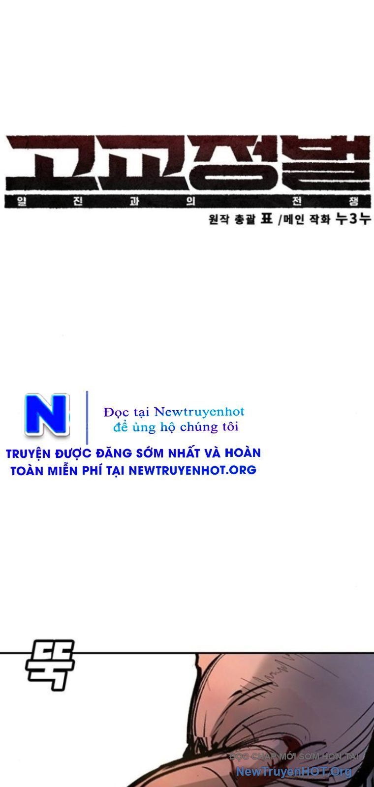 Cách Mạng Bắt Nạt