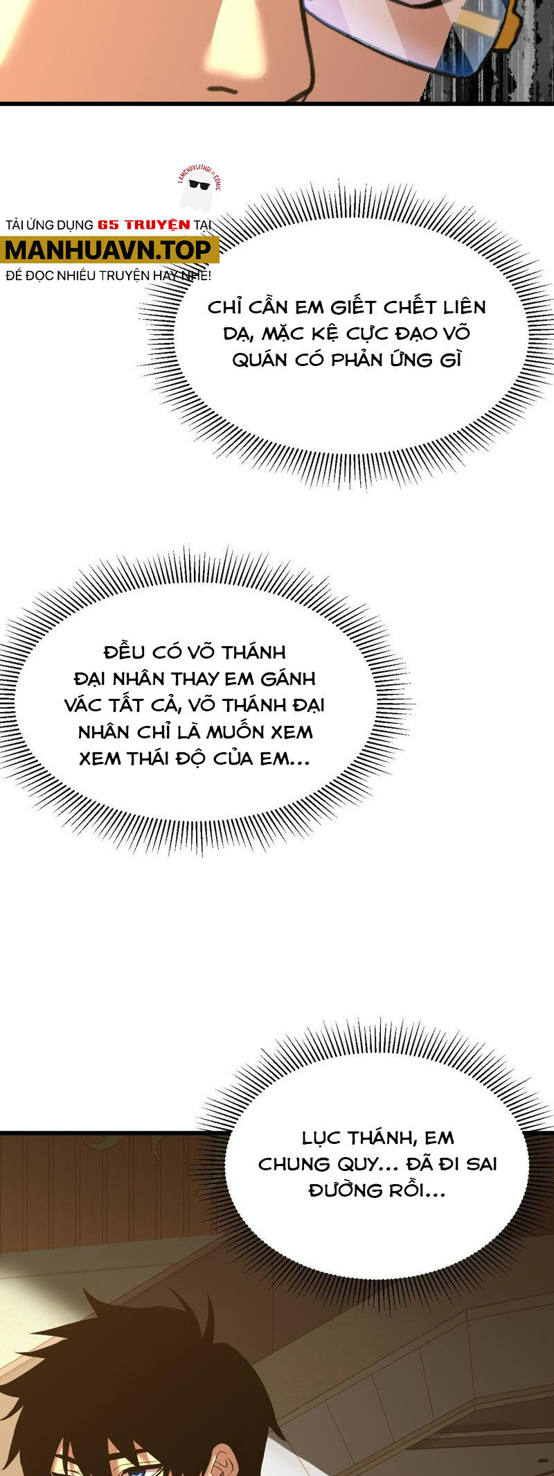 Cao Võ: Hạ Cánh Đến Một Vạn Năm Sau