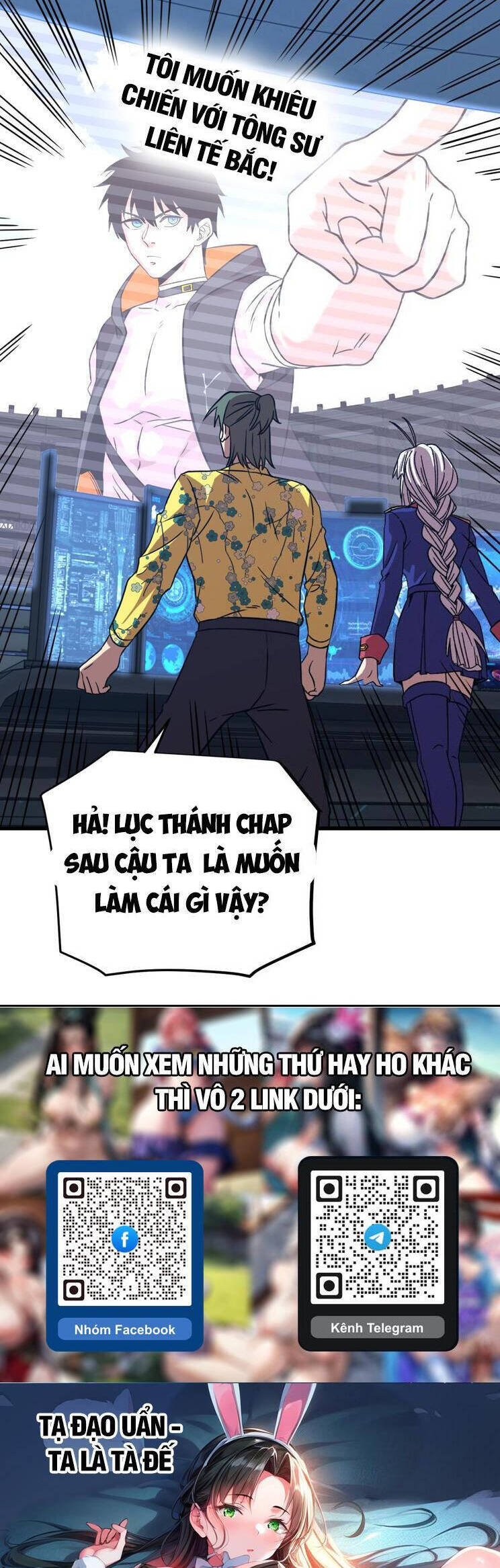 Cao Võ: Hạ Cánh Đến Một Vạn Năm Sau