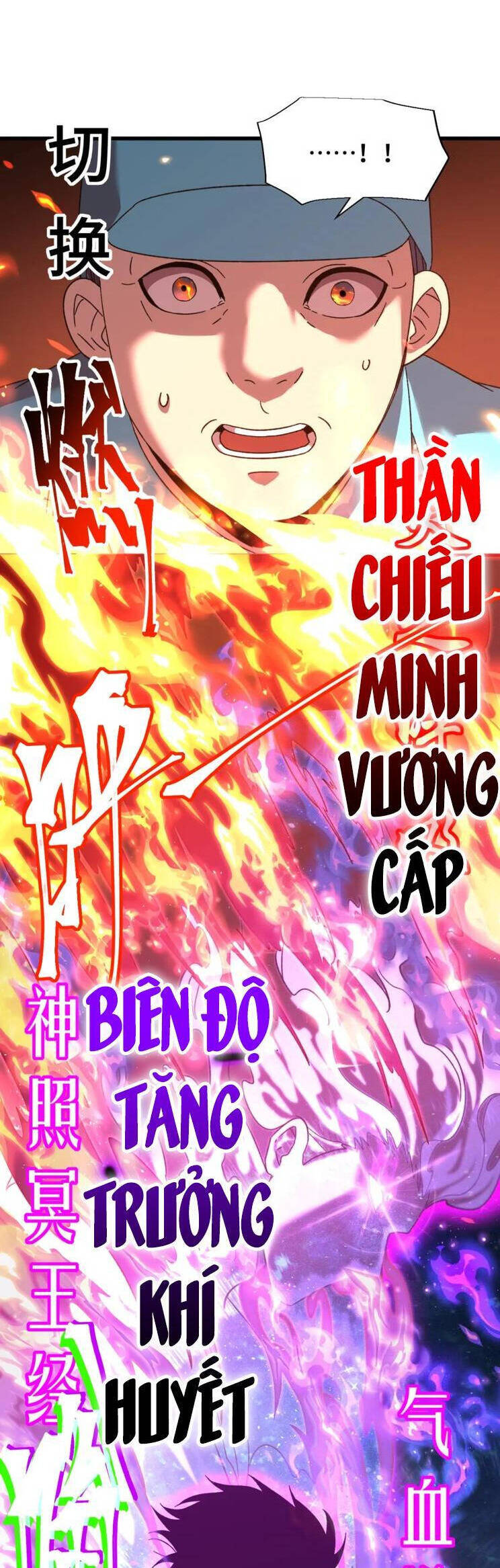 Cao Võ: Hạ Cánh Đến Một Vạn Năm Sau