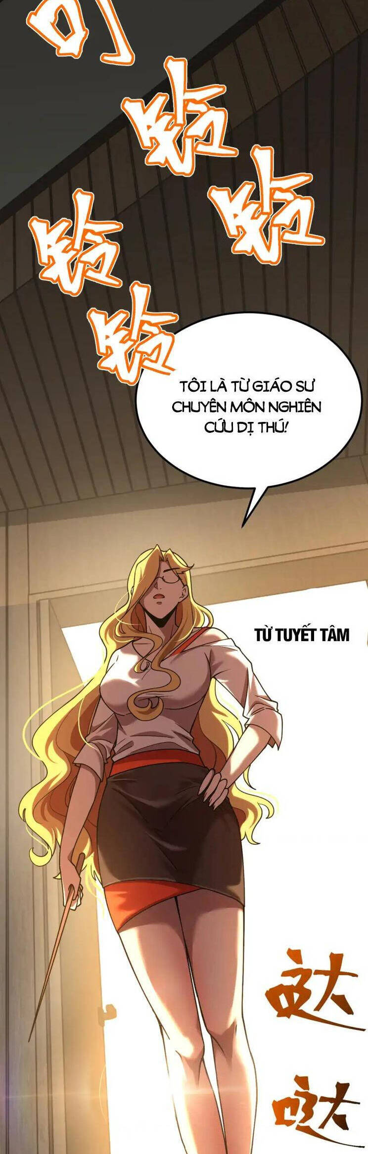 Cao Võ: Hạ Cánh Đến Một Vạn Năm Sau