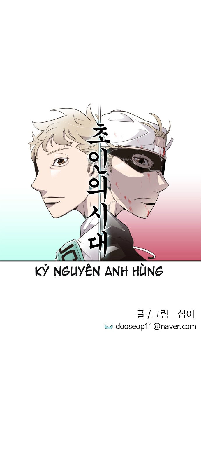 Kĩ Nguyên Của Anh Hùng