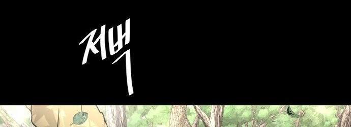 Kĩ Nguyên Của Anh Hùng