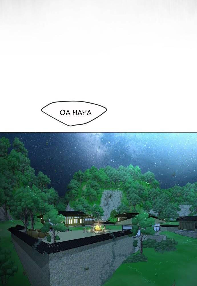 Kĩ Nguyên Của Anh Hùng