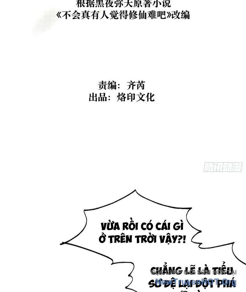 Thực Sự Có Người Cho Rằng Tu Tiên Khó Sao?