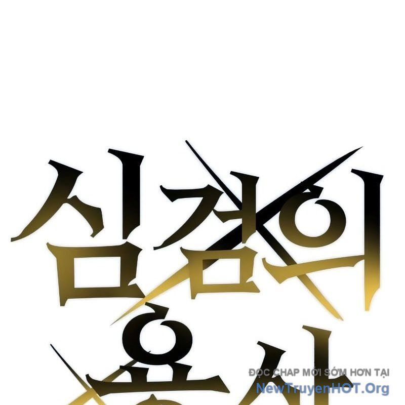 Dũng Sĩ Kiếm Tâm