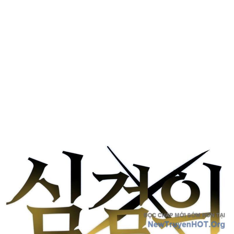 Dũng Sĩ Kiếm Tâm