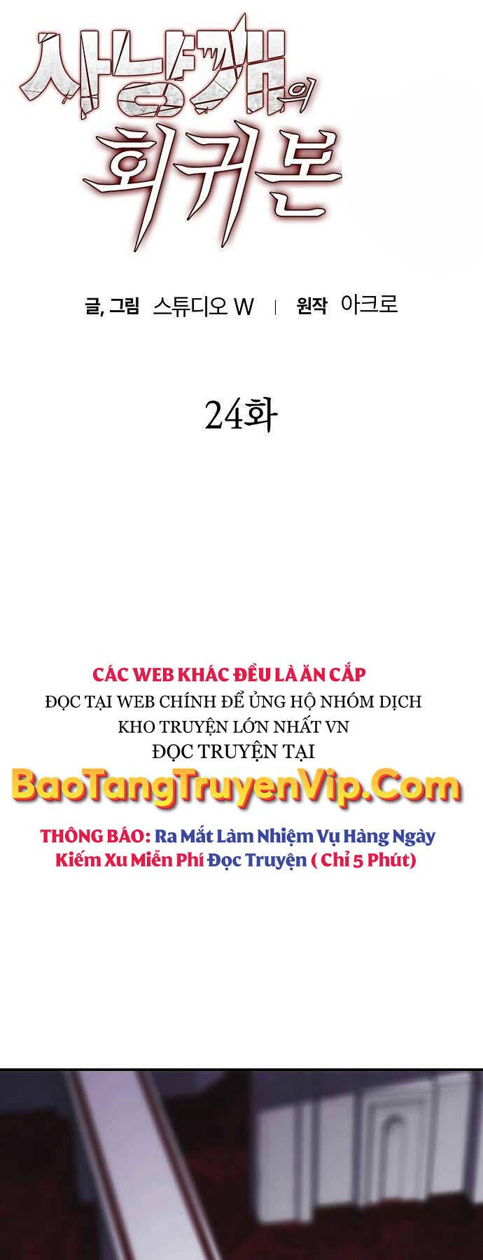 Bản Năng Hồi Quy Của Chó Săn