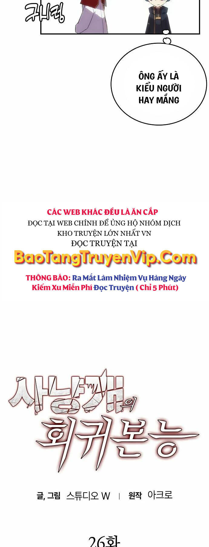 Bản Năng Hồi Quy Của Chó Săn