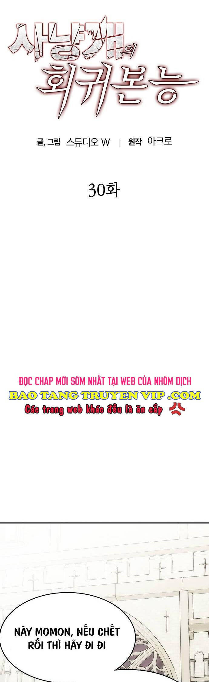 Bản Năng Hồi Quy Của Chó Săn