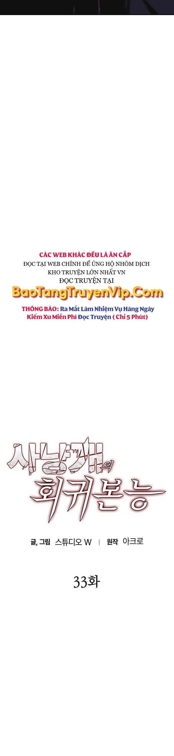 Bản Năng Hồi Quy Của Chó Săn