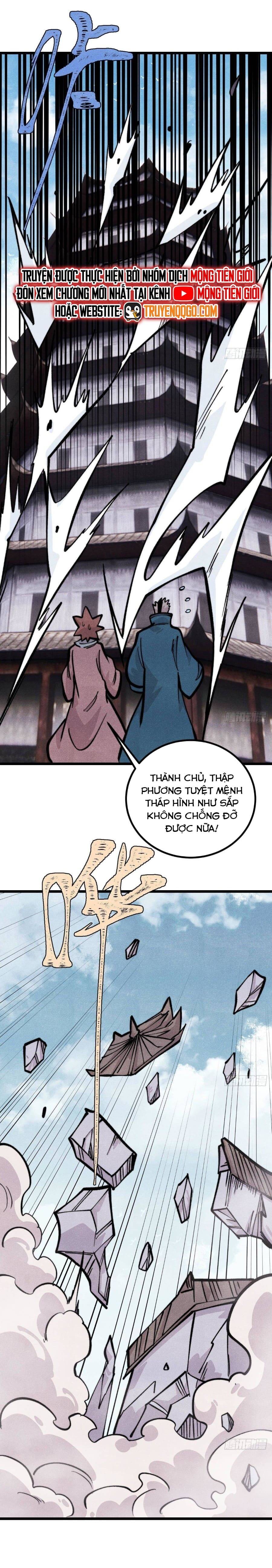 Vạn Cổ Tối Cường Tông