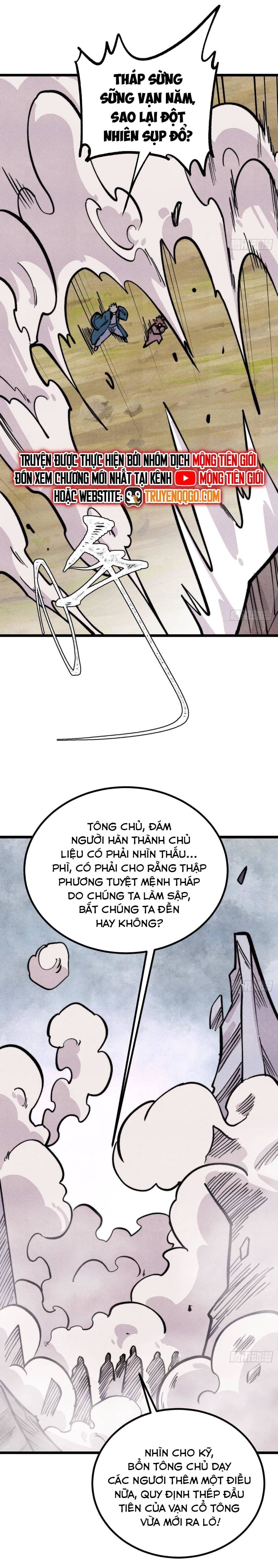 Vạn Cổ Tối Cường Tông